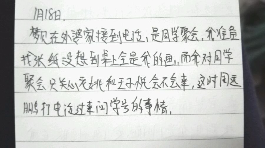 帖子配图 1