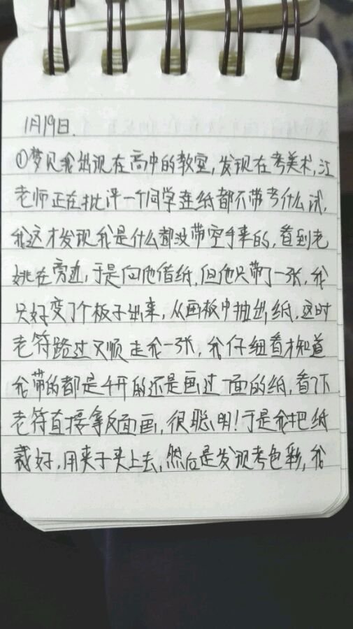 帖子配图 1