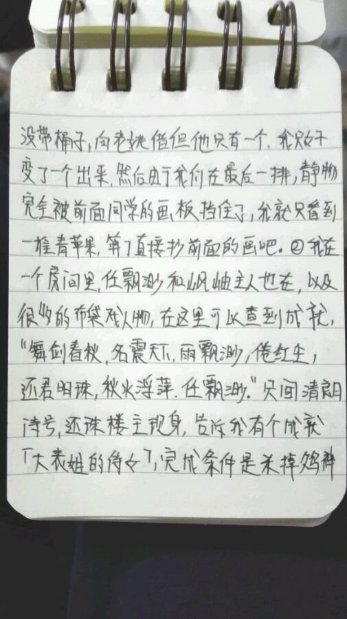 帖子配图 2