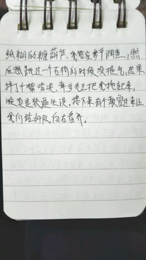 帖子配图 3