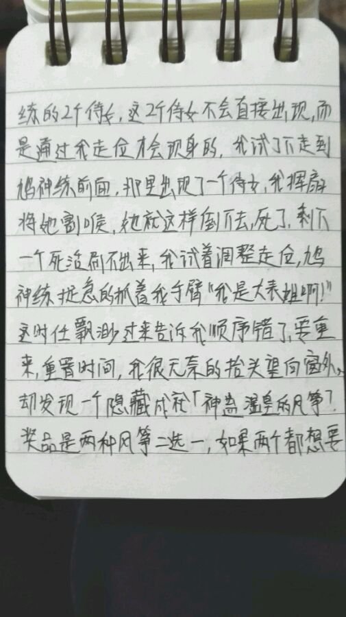 帖子配图 4