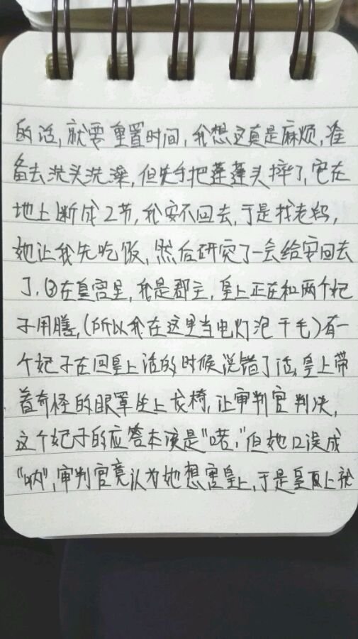 帖子配图 5