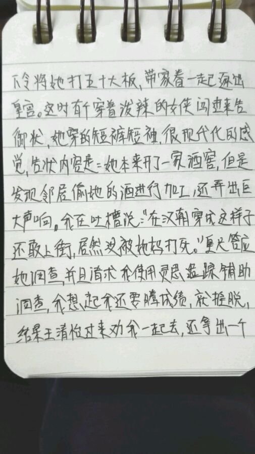 帖子配图 6