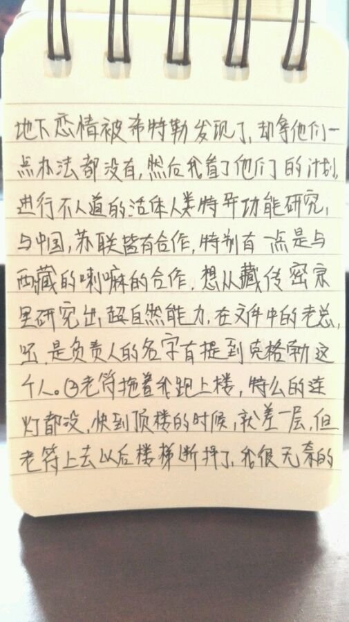 帖子配图 3