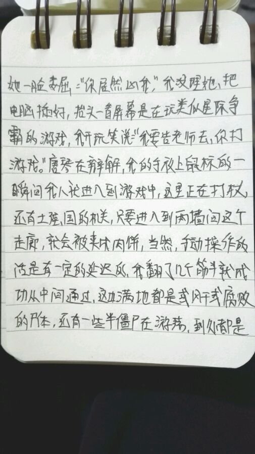 帖子配图 1