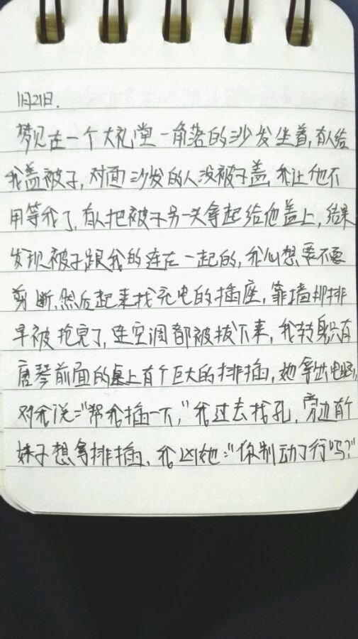 帖子配图 2