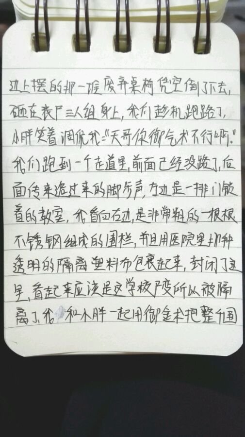 帖子配图 4