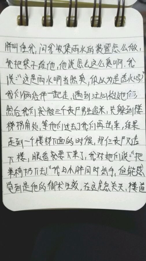 帖子配图 5