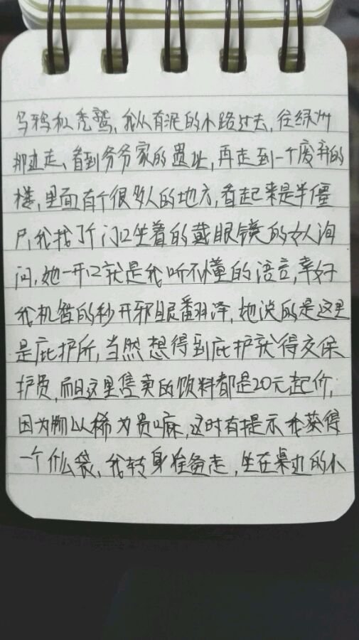帖子配图 6