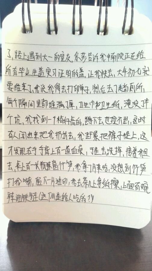 帖子配图 1