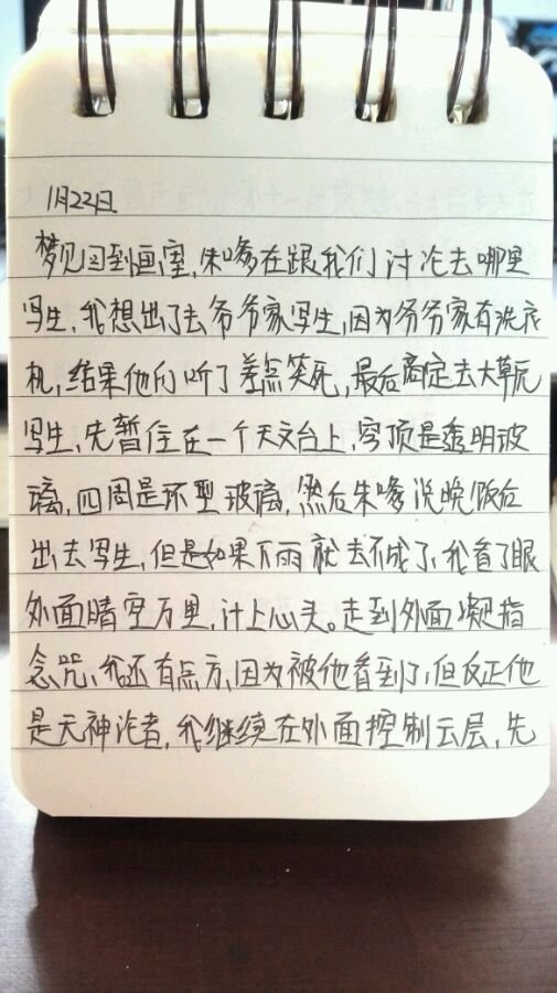 帖子配图 3