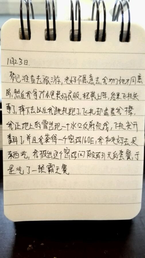 帖子配图 1