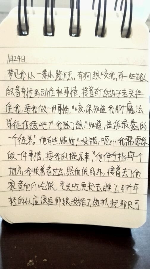帖子配图 2