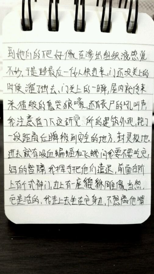 帖子配图 2