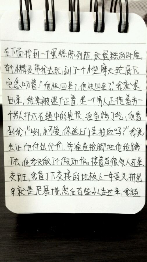 帖子配图 3