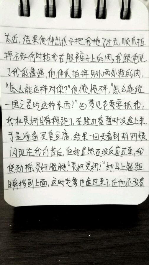 帖子配图 5