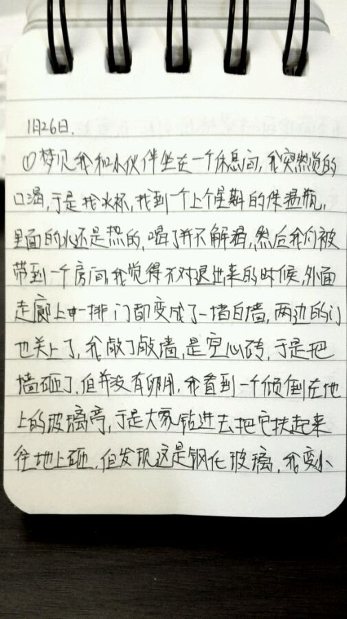 帖子配图 6