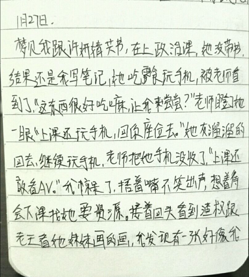 帖子配图 1
