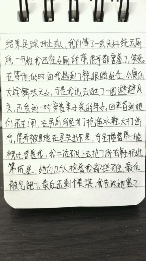 帖子配图 2