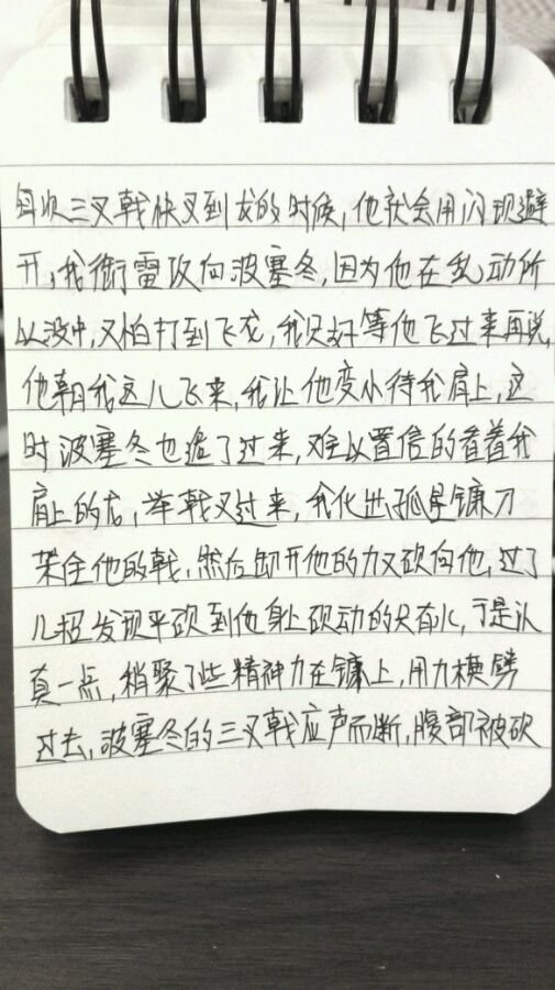帖子配图 3
