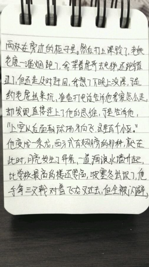 帖子配图 4