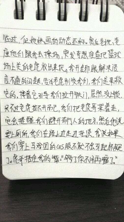 帖子配图 5