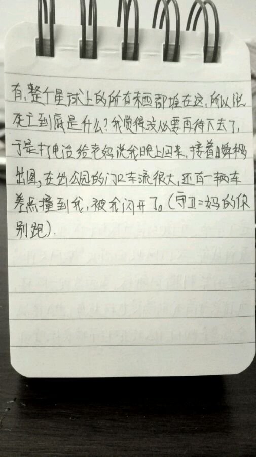 帖子配图 2