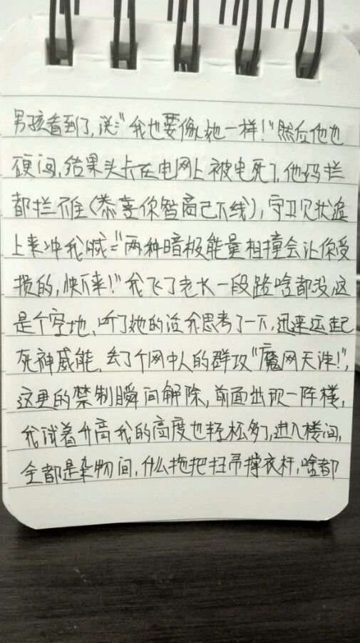 帖子配图 3