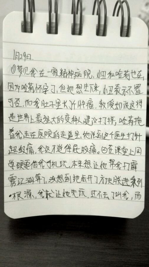 帖子配图 4