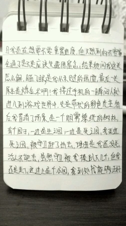 帖子配图 5
