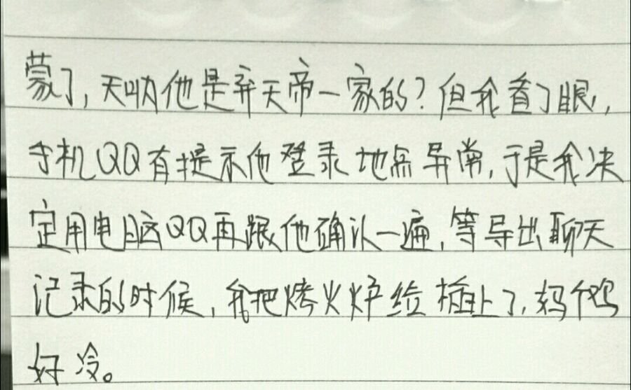 帖子配图 2