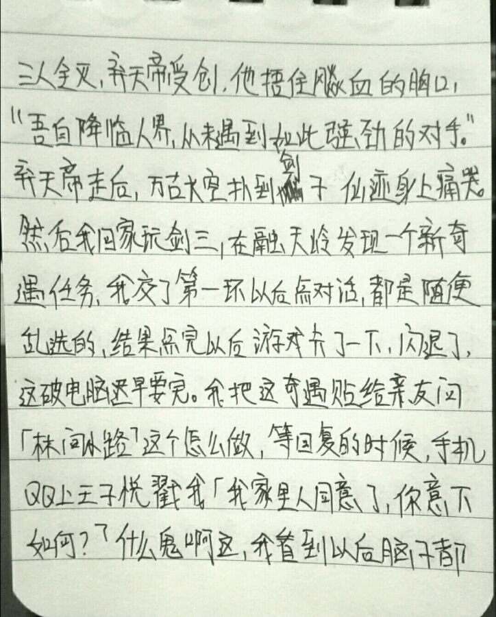 帖子配图 3