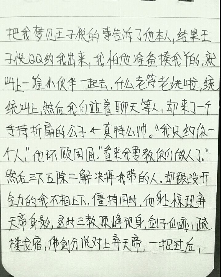 帖子配图 4