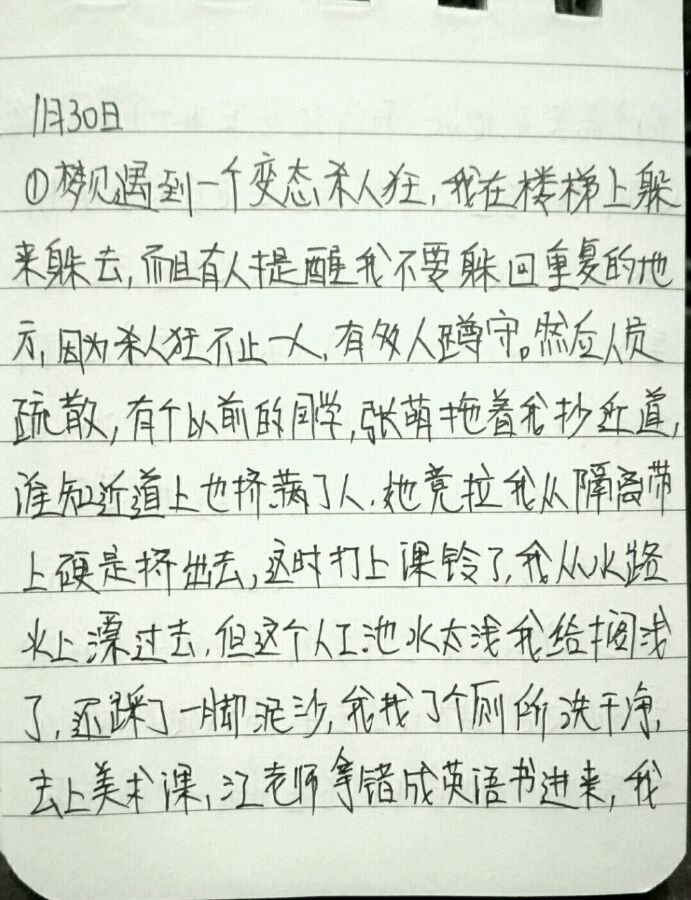 帖子配图 5