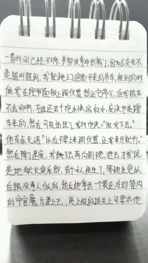 帖子配图 1