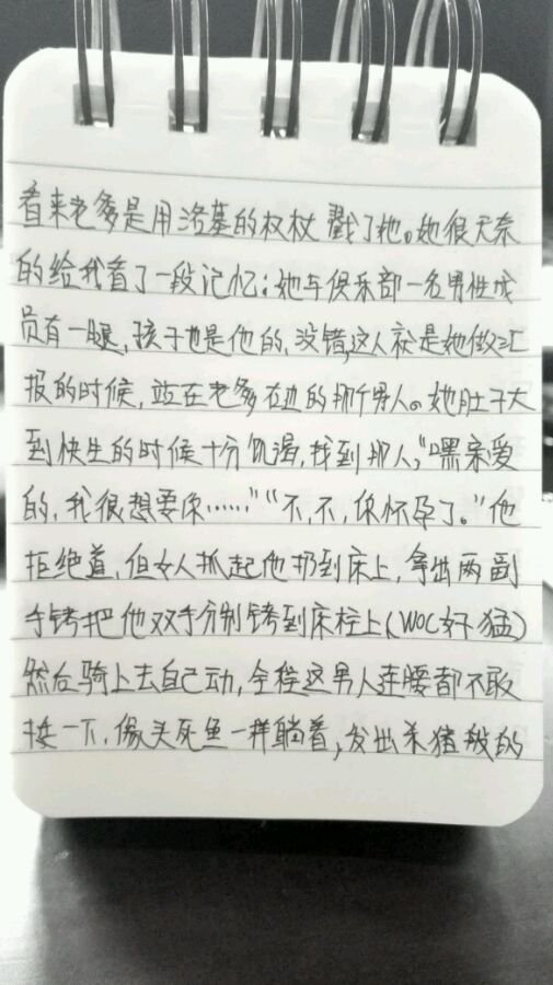 帖子配图 2