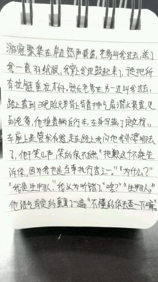 帖子配图 4
