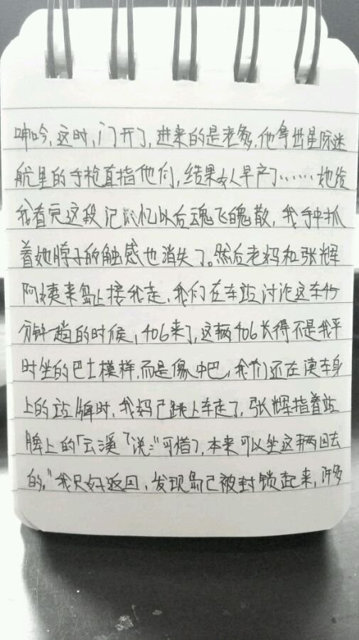 帖子配图 5