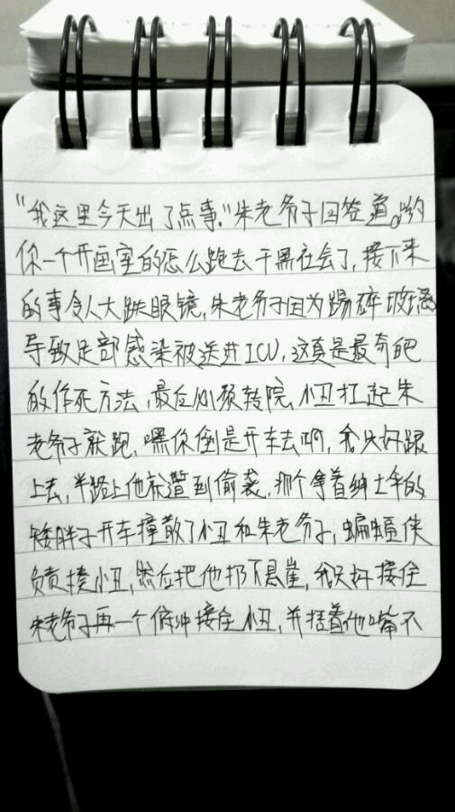 帖子配图 3