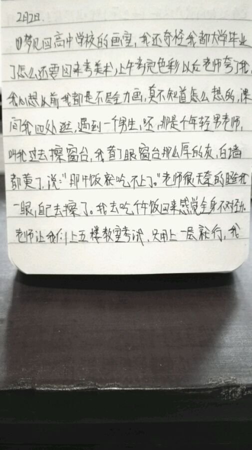 帖子配图 2