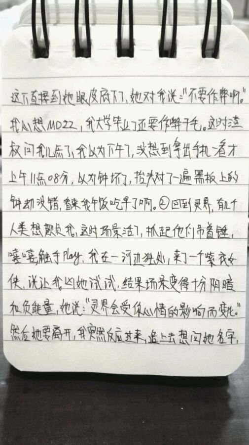帖子配图 5
