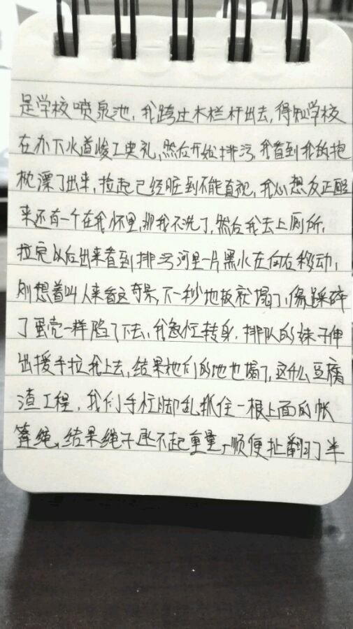 帖子配图 6