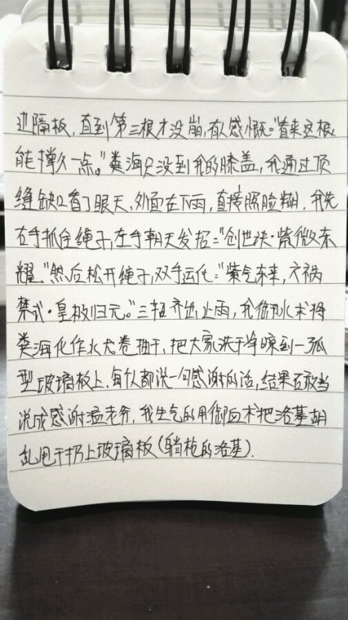 帖子配图 7