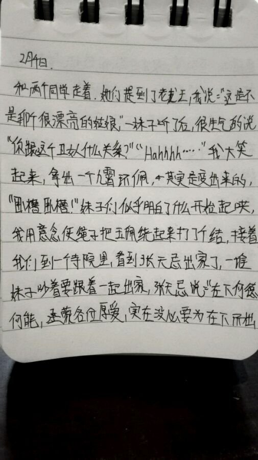 帖子配图 1