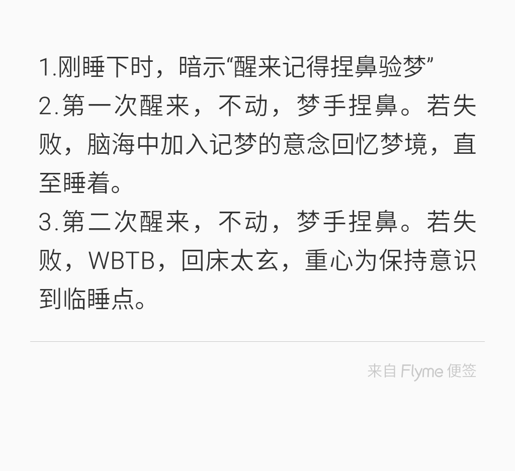 帖子配图 1