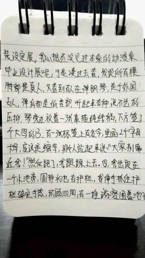 帖子配图 1