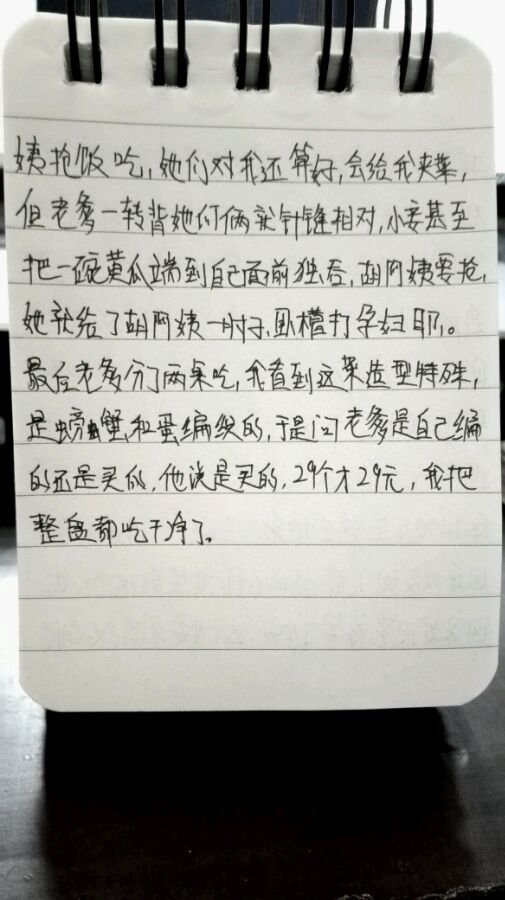 帖子配图 4