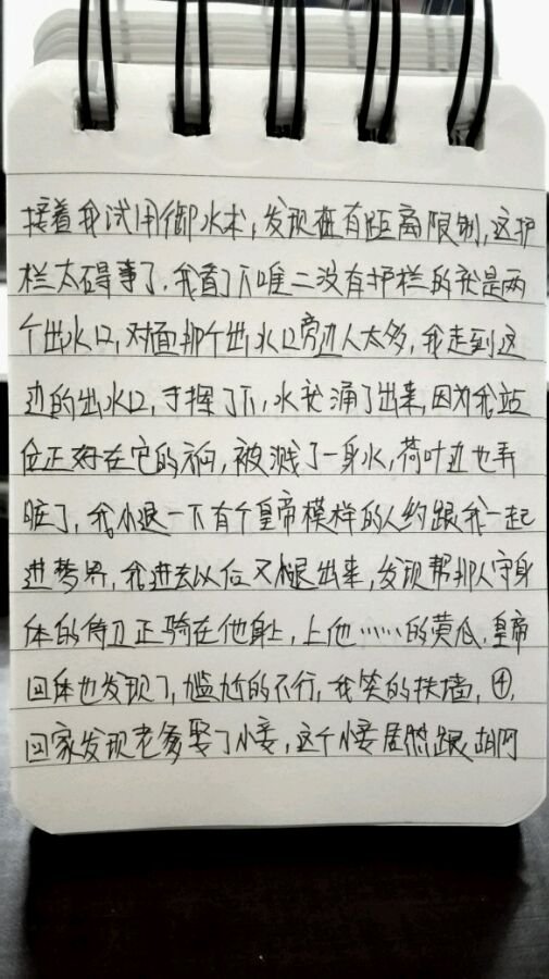 帖子配图 6