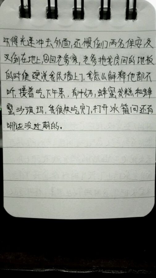 帖子配图 1