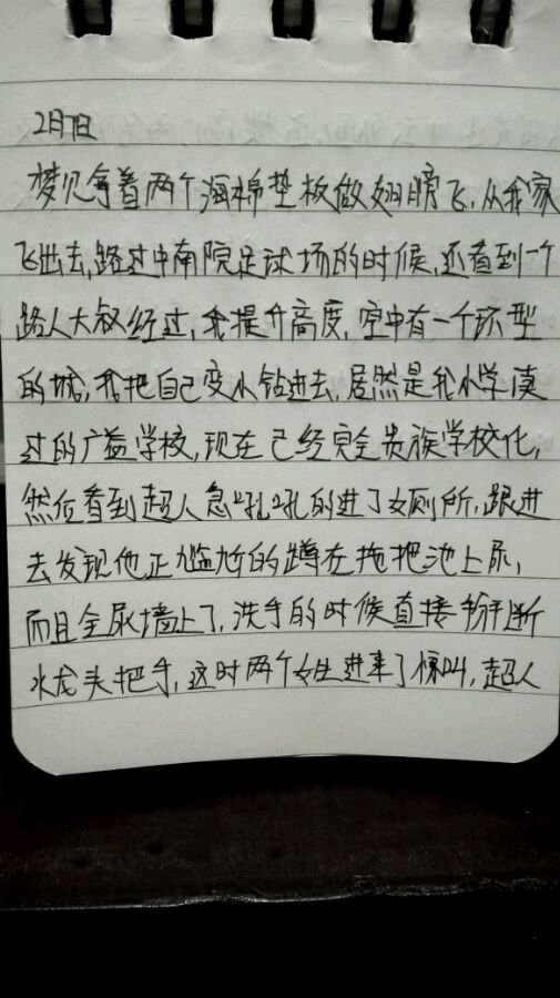 帖子配图 2